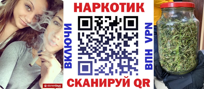 Купить Cocaine  МДМА  Марихуана  МЕФ  Вичуга