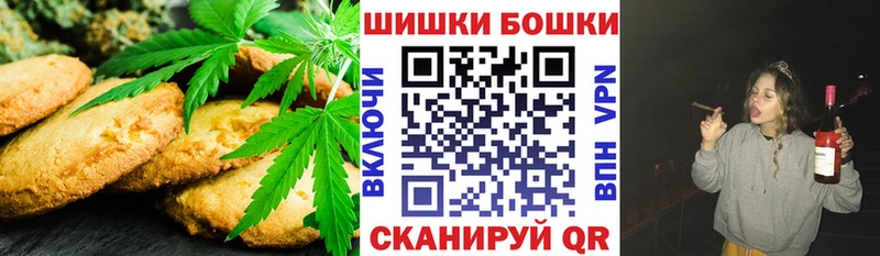 Купить где  Вичуга  Canna-Cookies конопля 