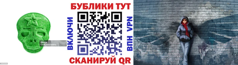 Купить где  Вичуга  Ecstasy круглые 
