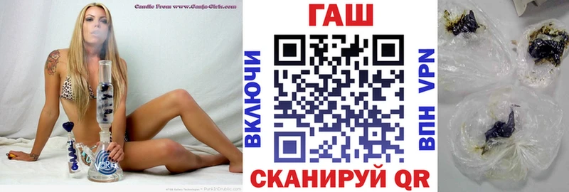 ГАШ гашик  Купить закладки  Вичуга 
