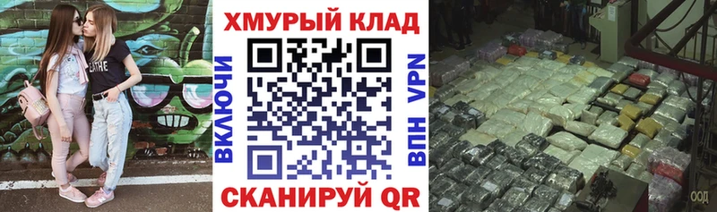 ГЕРОИН герыч  Купить где  Вичуга 