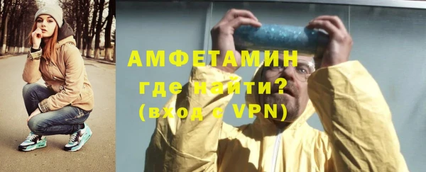 мяу мяу мука Волоколамск