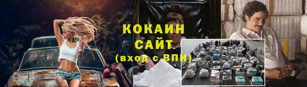 мяу мяу мука Волоколамск