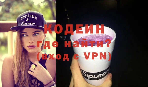 мяу мяу мука Волоколамск