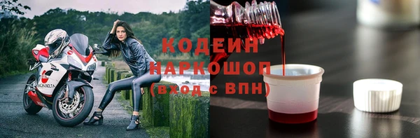 мяу мяу мука Волоколамск