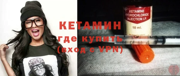 меф VHQ Володарск