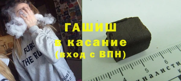 гашик Волосово