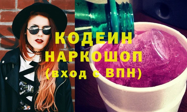 меф VHQ Володарск