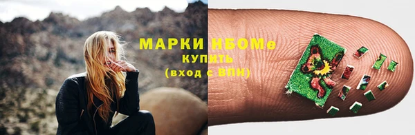 меф VHQ Володарск