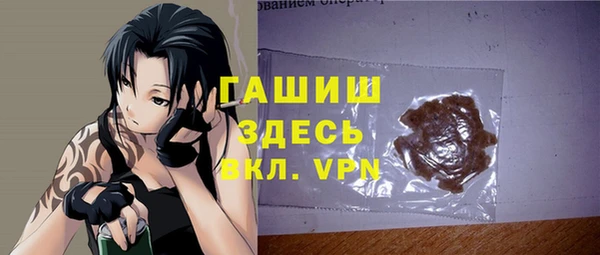 меф VHQ Володарск
