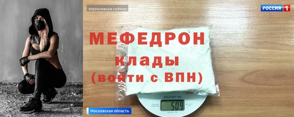 гашик Волосово