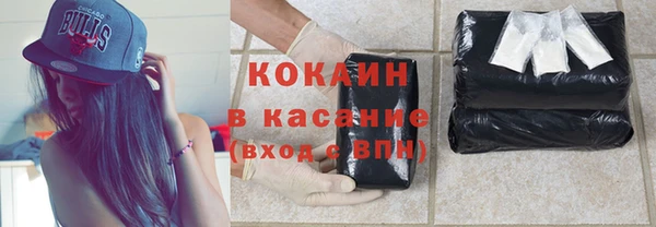 гашик Волосово
