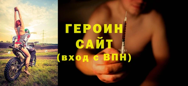 гашик Волосово