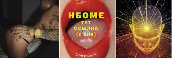 мяу мяу мука Волоколамск