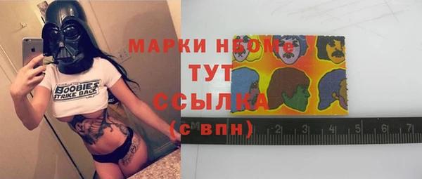 мяу мяу мука Волоколамск