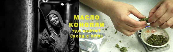 мяу мяу мука Волоколамск