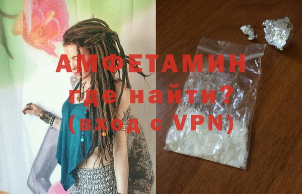 гашик Волосово
