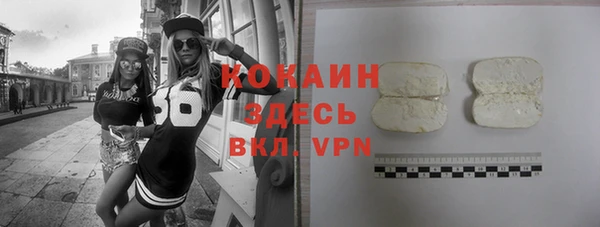 гашик Волосово