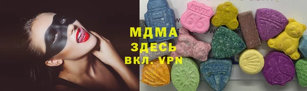 мяу мяу мука Волоколамск