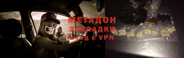 мяу мяу мука Волоколамск