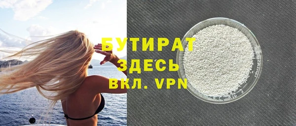 меф VHQ Володарск