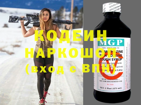 меф VHQ Володарск