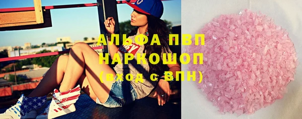 меф VHQ Володарск