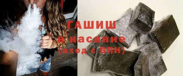мяу мяу мука Волоколамск