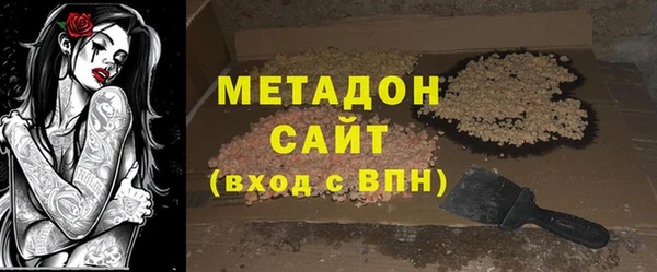 гашик Волосово