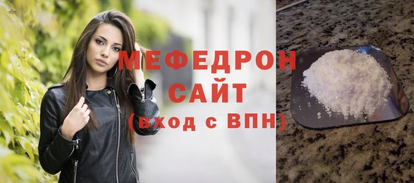 гашик Волосово