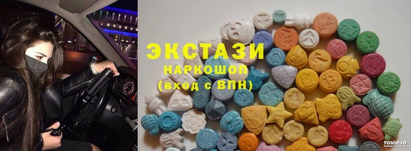 гашик Волосово
