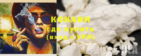 мяу мяу мука Волоколамск