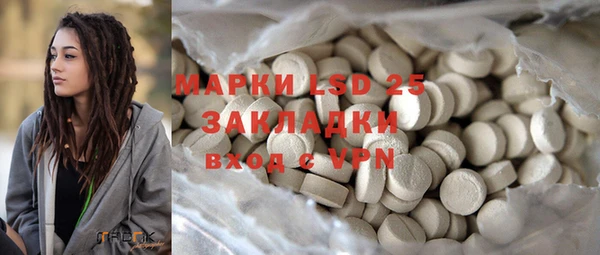 меф VHQ Володарск