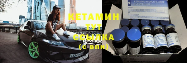 меф VHQ Володарск