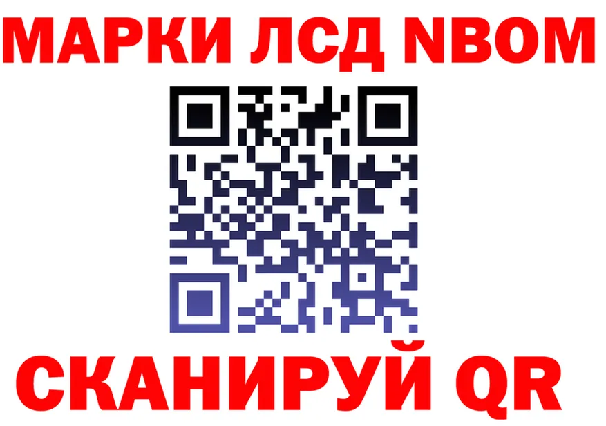 МЕФ 4 MMC ONION площадка hydra Вичуга