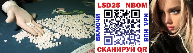 LSD-25 экстази кислота  Купить где  Вичуга 
