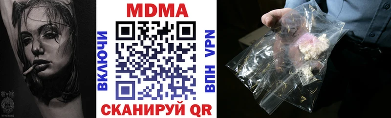 Купить закладки  Вичуга  МДМА VHQ 