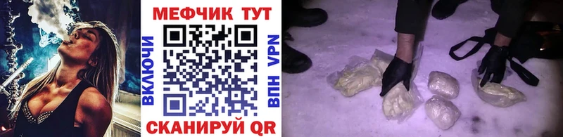 Мефедрон мяу мяу  Купить где  Вичуга 
