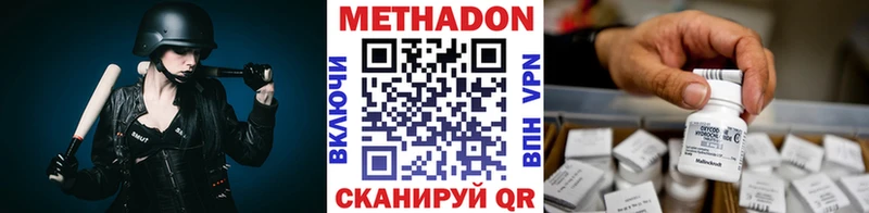 МЕТАДОН мёд Вичуга
