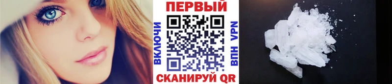 Первитин пудра  Купить  Вичуга 