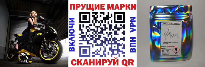 Марки 25I-NBOMe 1500мкг Купить Вичуга