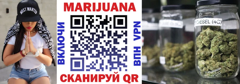 МАРИХУАНА марихуана Вичуга